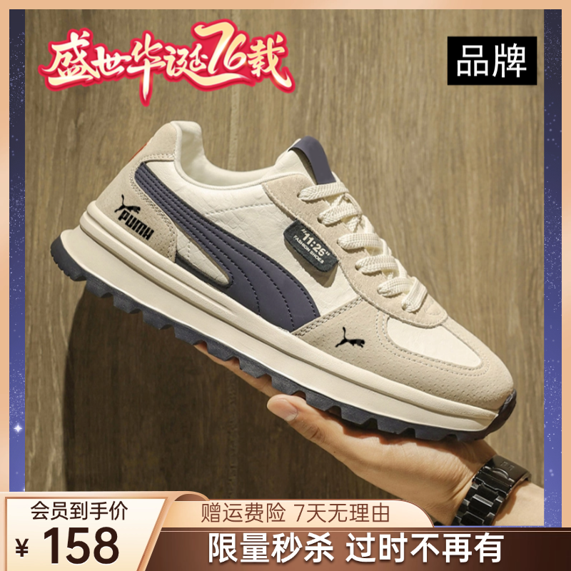 【品牌直发】外贸免税 | 男鞋 | 秋冬新款 | 防滑休闲运动鞋 | 老爹
