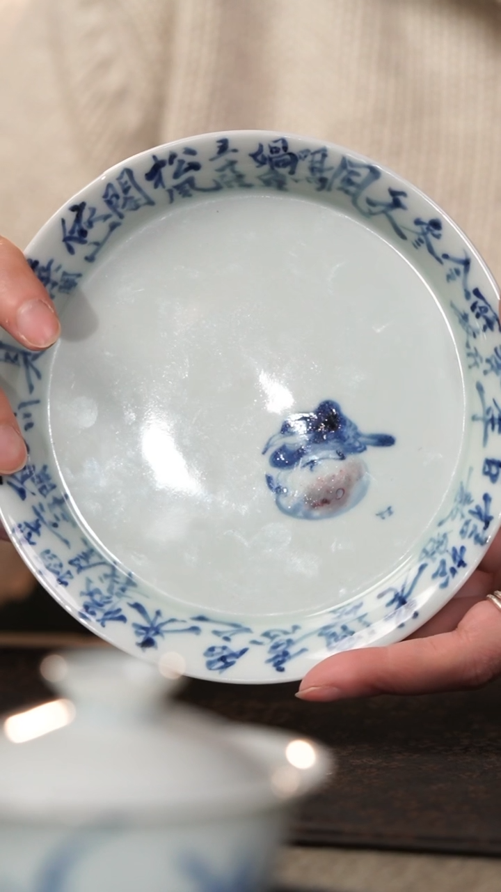 【闪购商品】十四书法壶承(一级品)