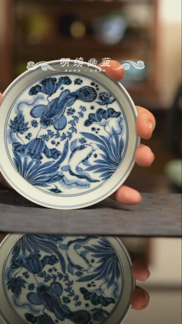 【闪购商品】明续幽蓝鱼藻壶承壶承