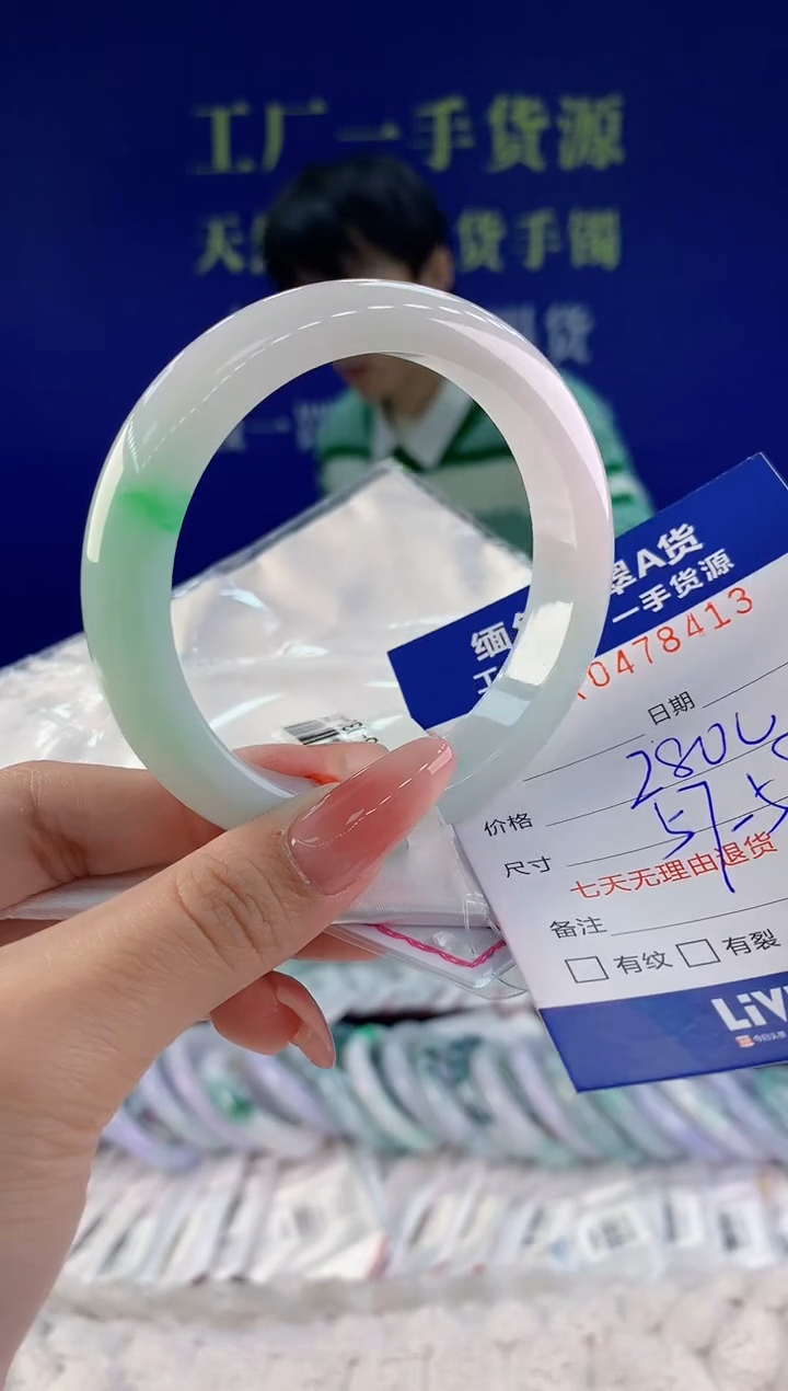 【闪购商品】翡翠手镯未镶嵌13天然A货翡翠