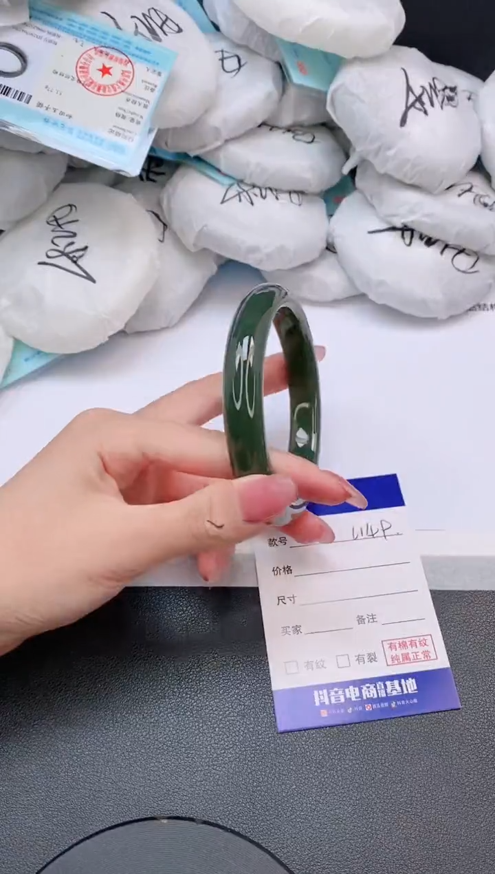 和田玉手镯未镶嵌1L149-62