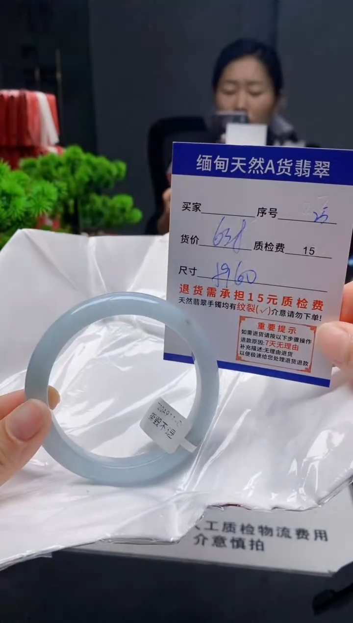 未镶嵌手镯翡翠25缅甸天然A货翡翠需包容瑕疵，介意慎拍