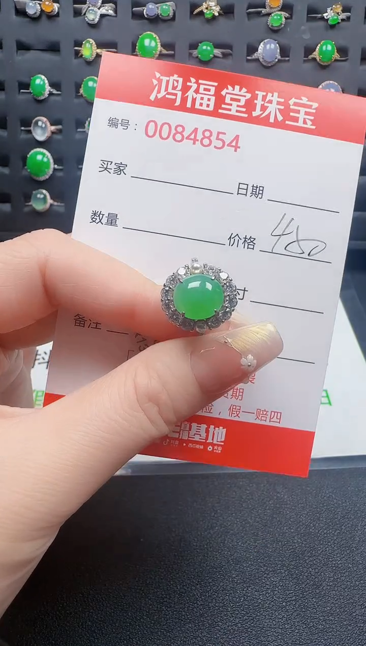 【闪购商品】翡翠戒指银S925镶嵌4854