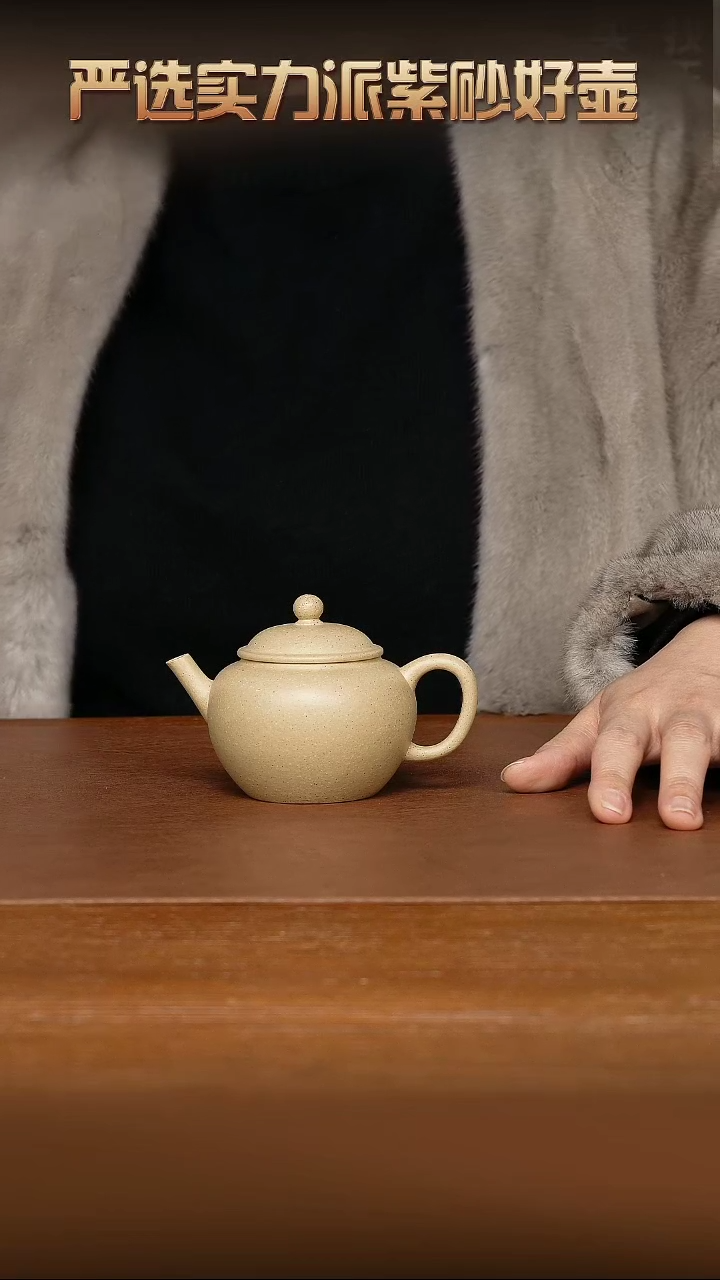 【闪购商品】紫砂茶壶AH12211佘生军明德