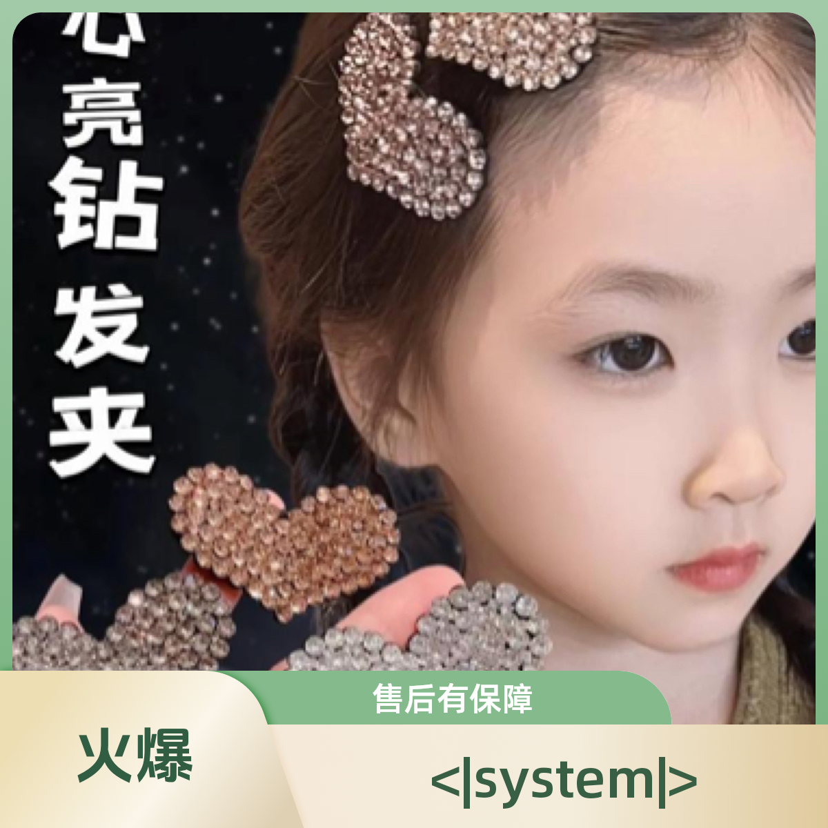 无痕边夹BB夹森系成人顶夹发夹发卡女少女风鸭嘴夹夹子夹头发大号