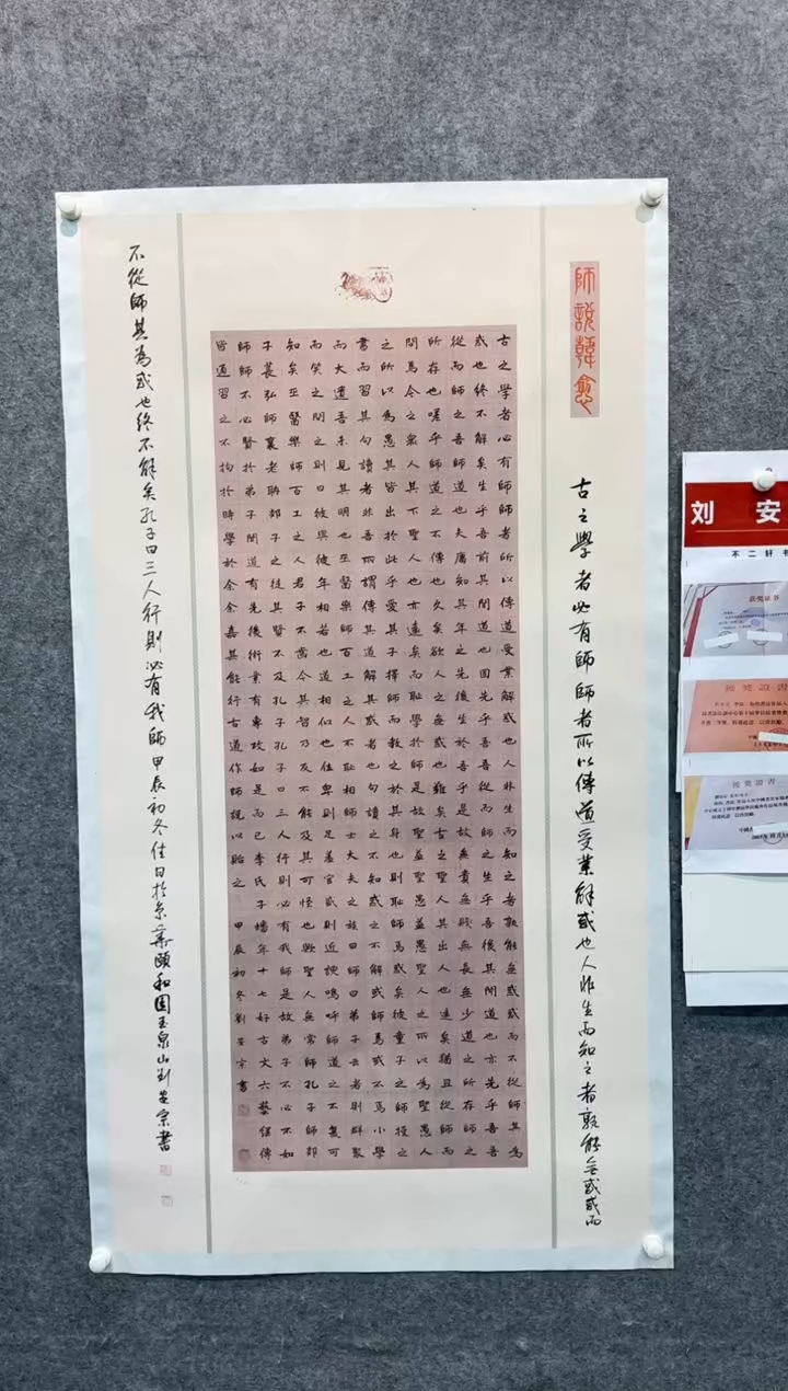 【闪购商品】书法sf不二轩书法作品35laz