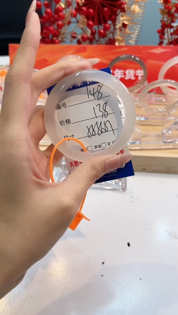 【闪购商品】玛瑙/玉髓手镯未镶嵌148-L马黑1瑕L-L56+