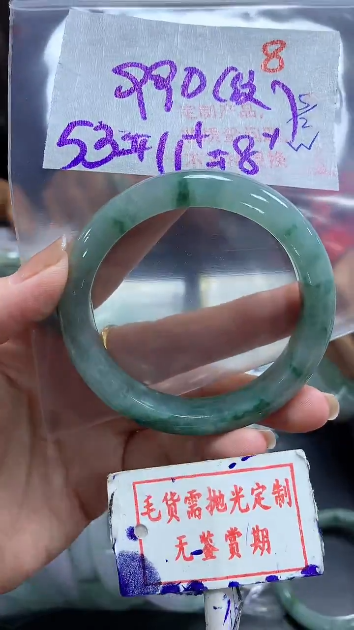 【闪购商品】定制翡翠未镶嵌毛货需精细抛光8多样性发1件990元