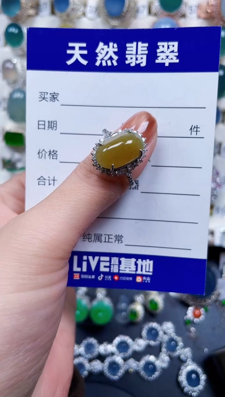 银S925镶嵌戒指翡翠746