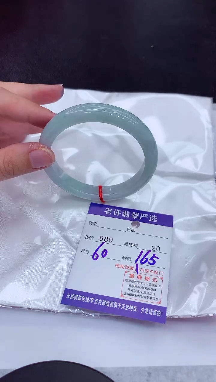 【闪购商品】翡翠手镯未镶嵌1111111111