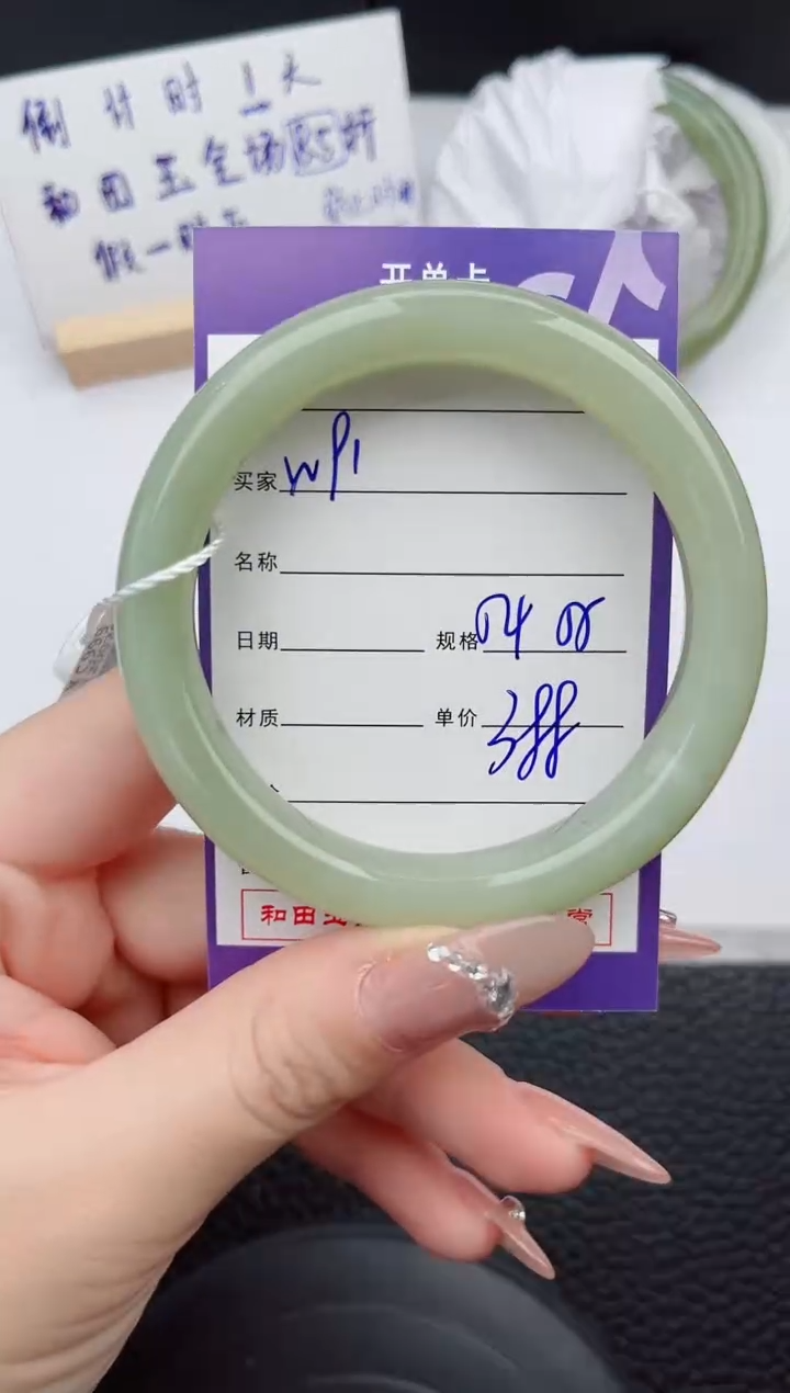 【闪购商品】和田玉手镯未镶嵌91微色差T1