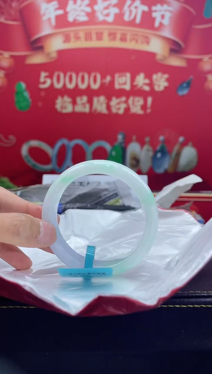 【闪购商品】翡翠手镯未镶嵌手镯8