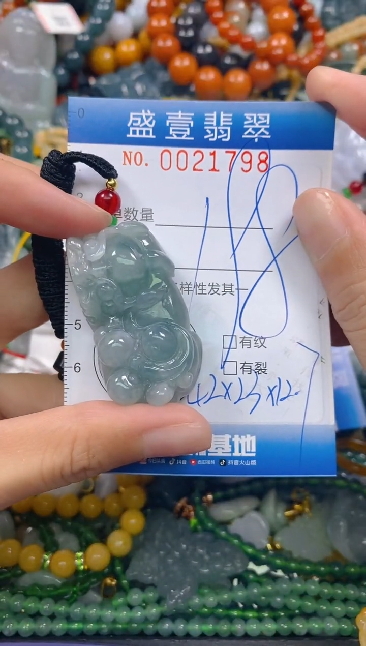 颈饰未镶嵌翡翠闪购0021797
