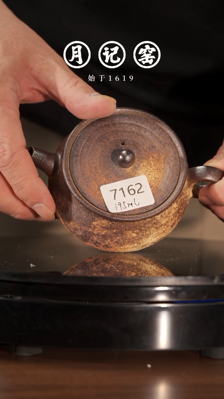 【闪购商品】7162裸烧火云正把@@st-HYZBH