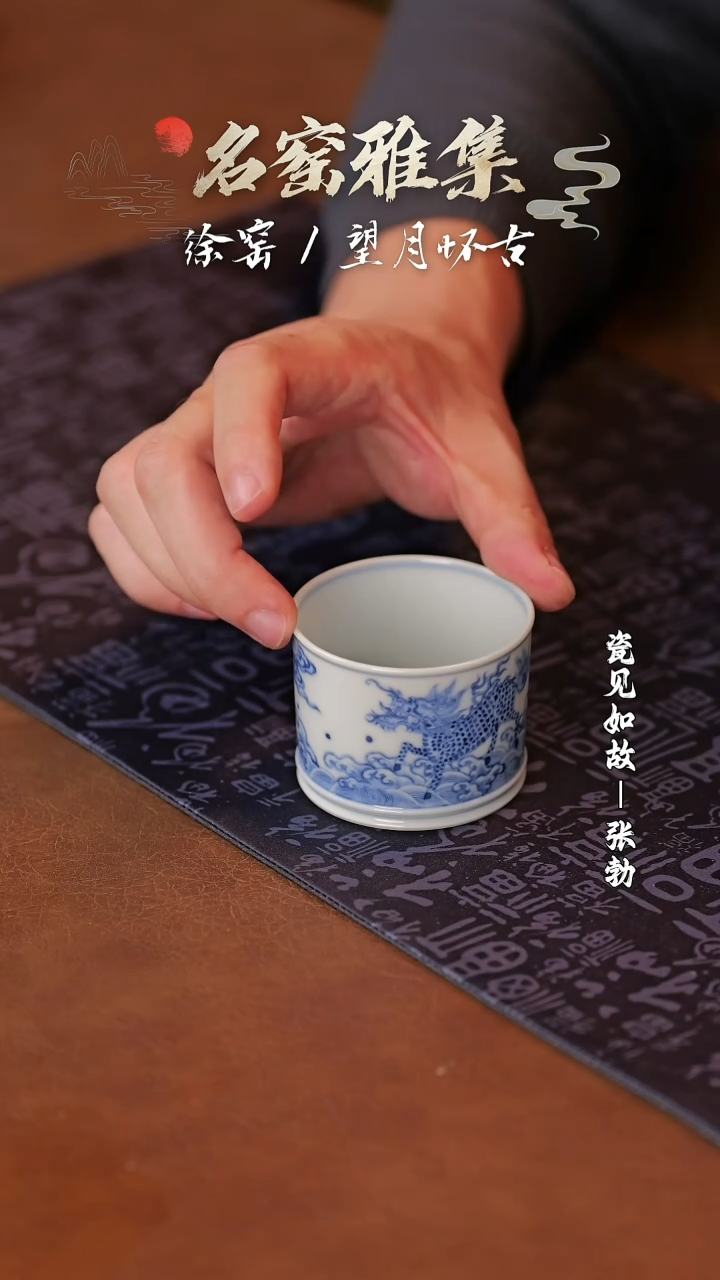 【闪购商品】杯子【瓷见如故】好物分享@@wyhg67