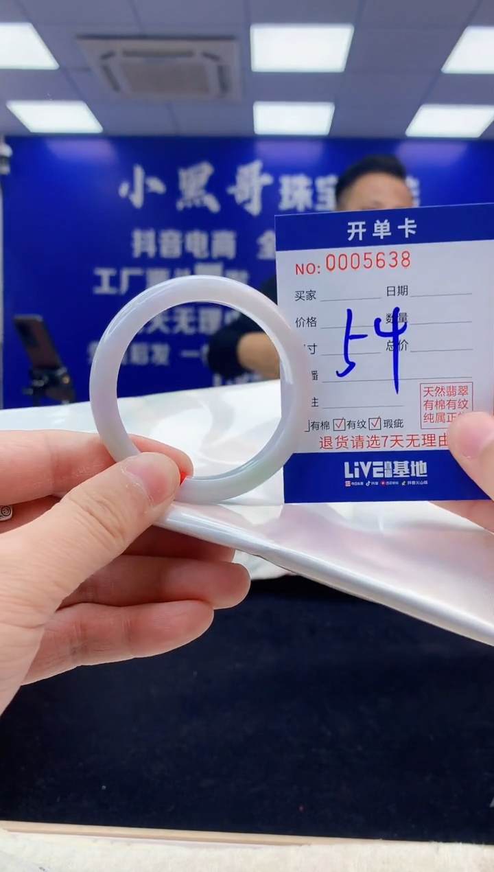 【闪购商品】翡翠手镯未镶嵌3翡翠天然A货手镯