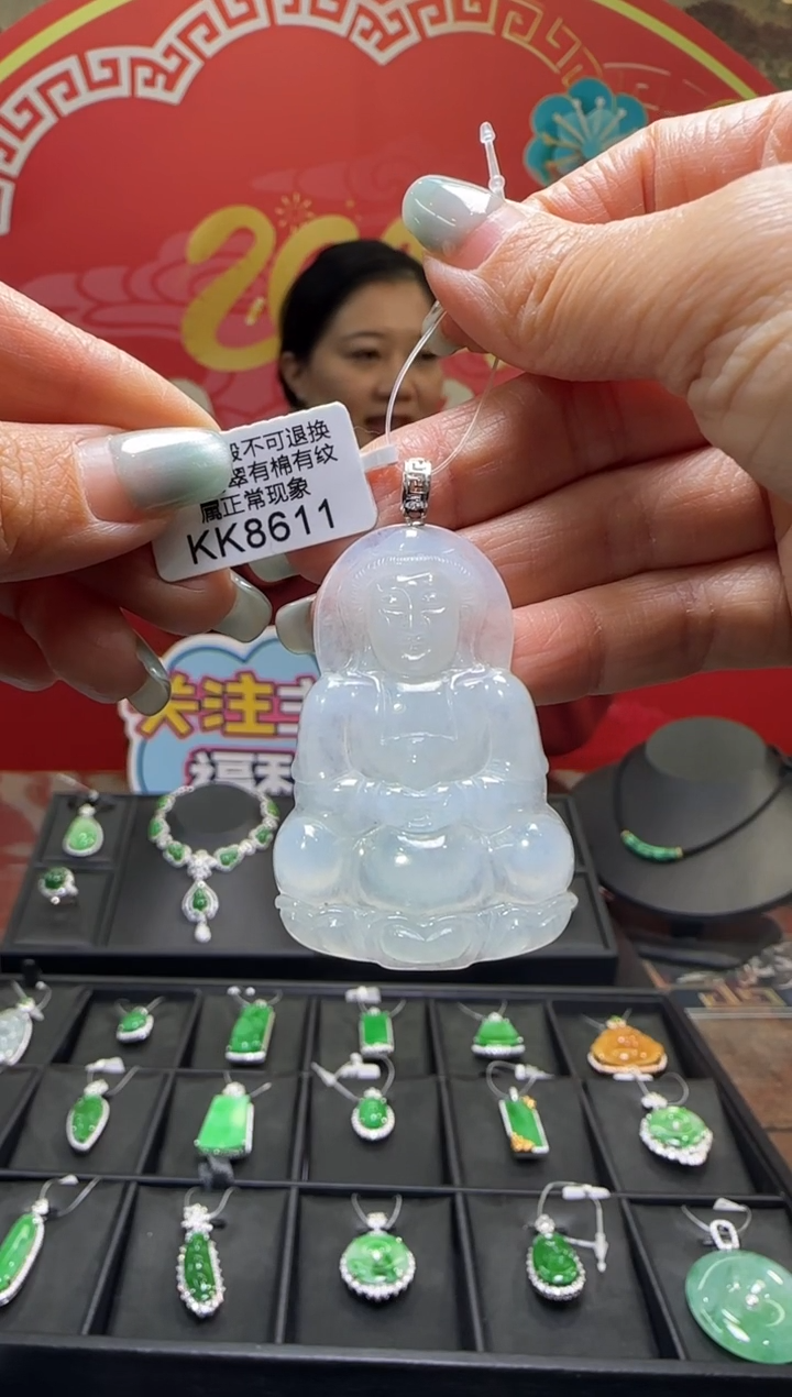 【闪购商品】翡翠颈饰18K金镶嵌KK8611观音 退货扣运营费100