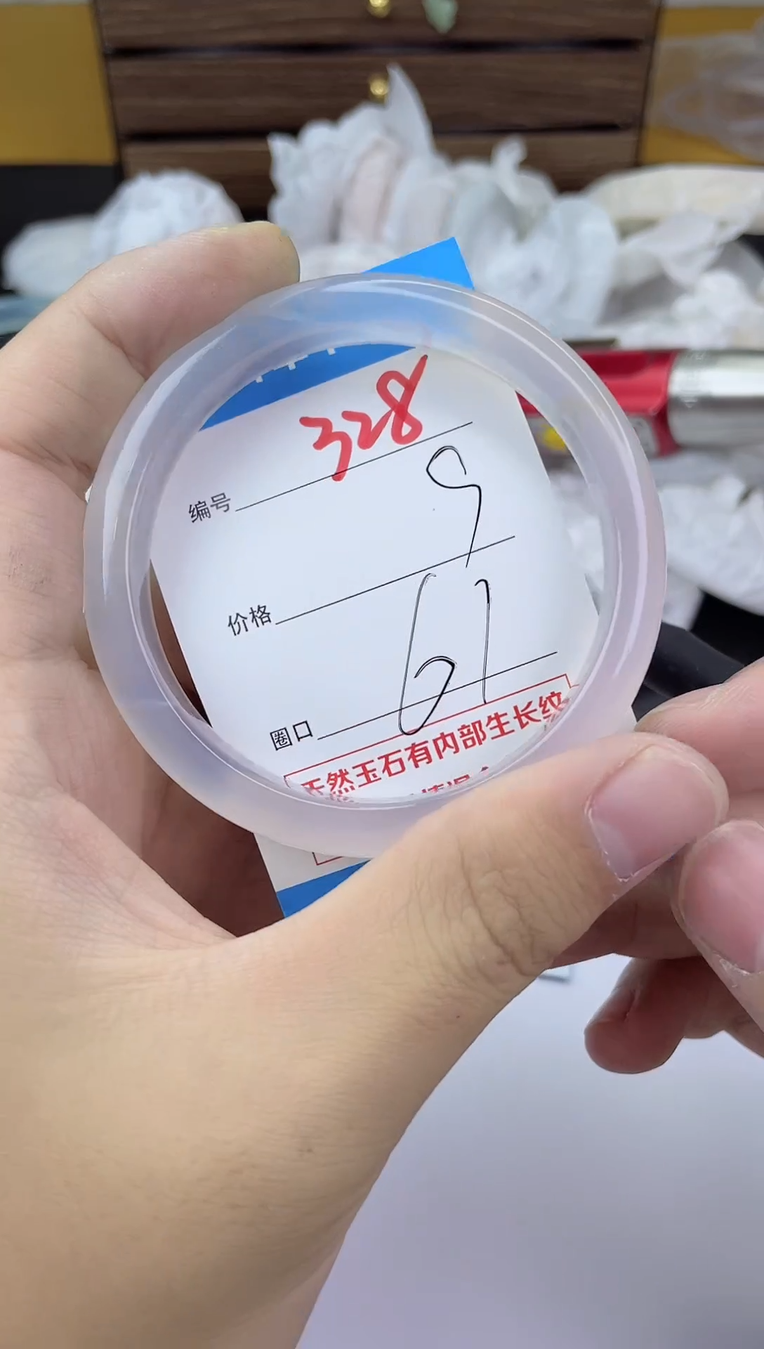 手镯玛瑙/玉髓未镶嵌328