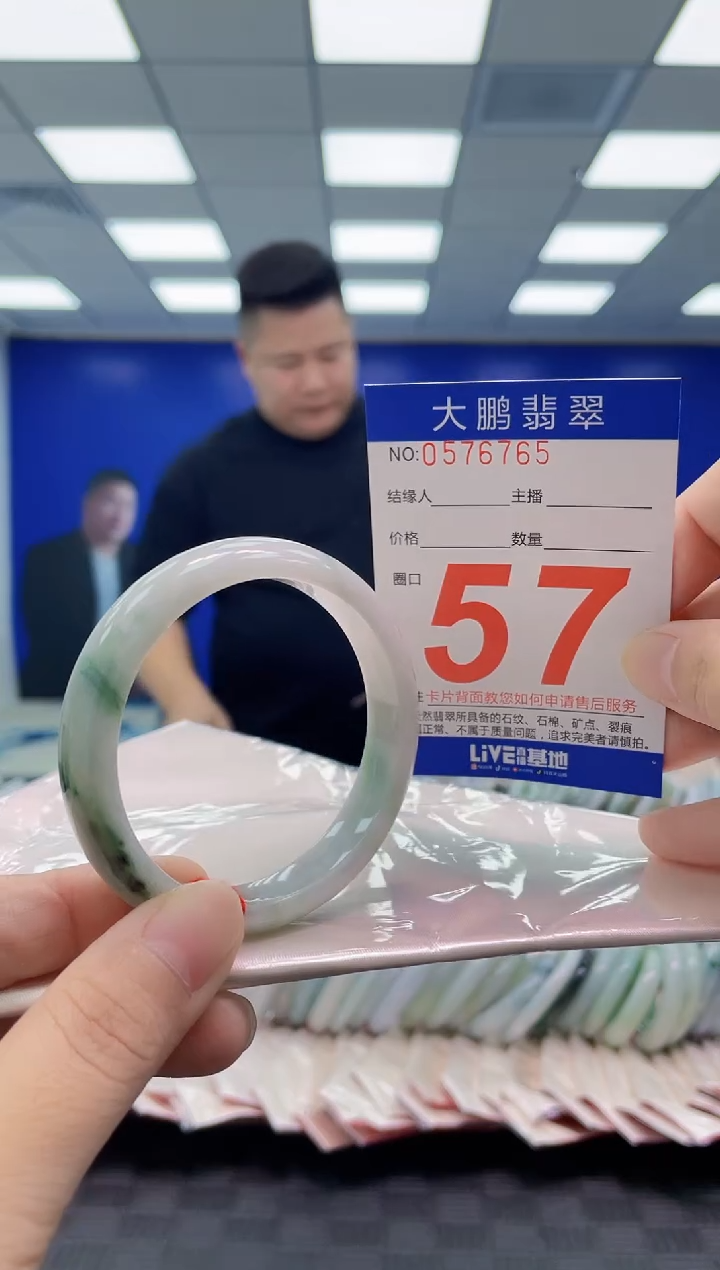 未镶嵌手镯翡翠AAAAAAAAAA