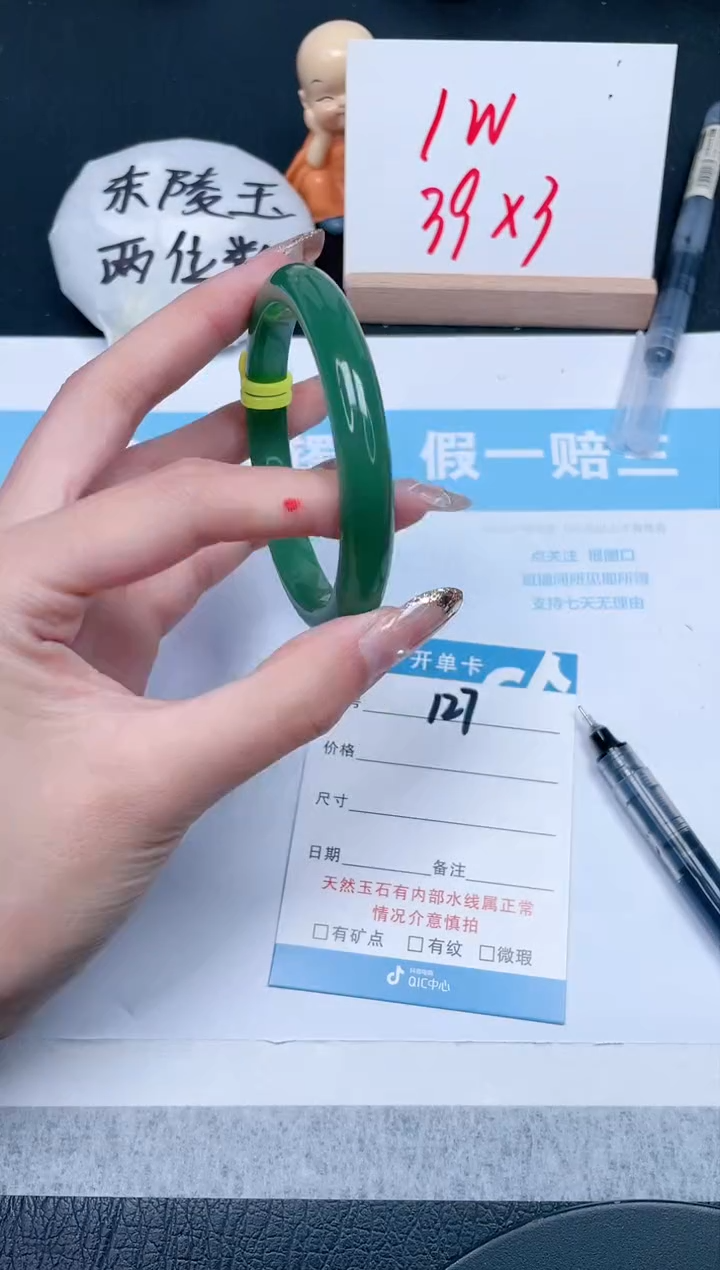 【闪购商品】石英质玉手镯未镶嵌127-57