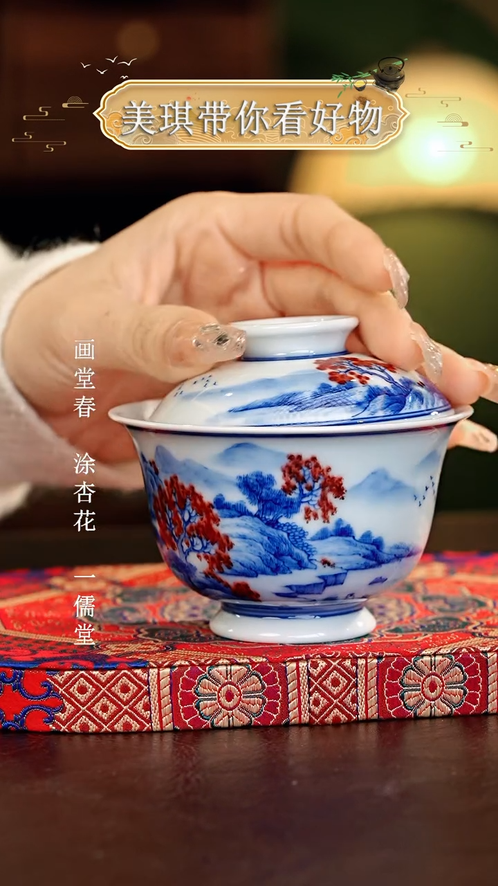 【闪购商品】瓷片................