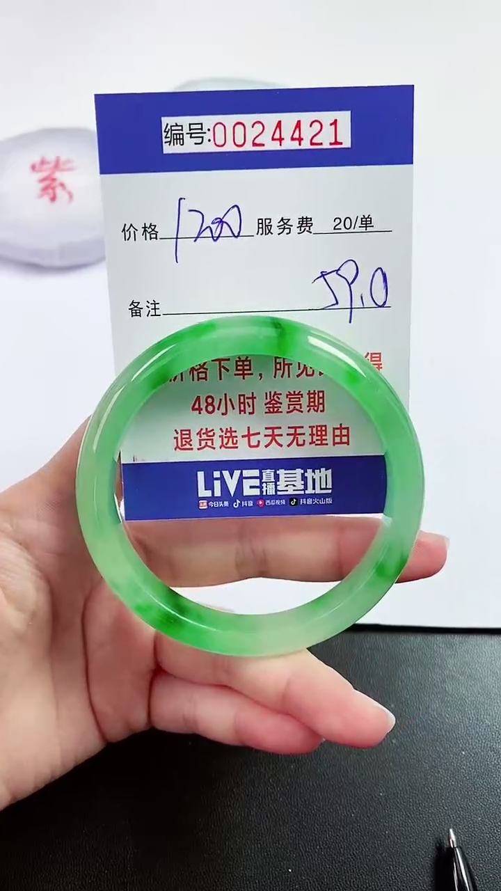 【闪购商品】拍下以实物为准000024421
