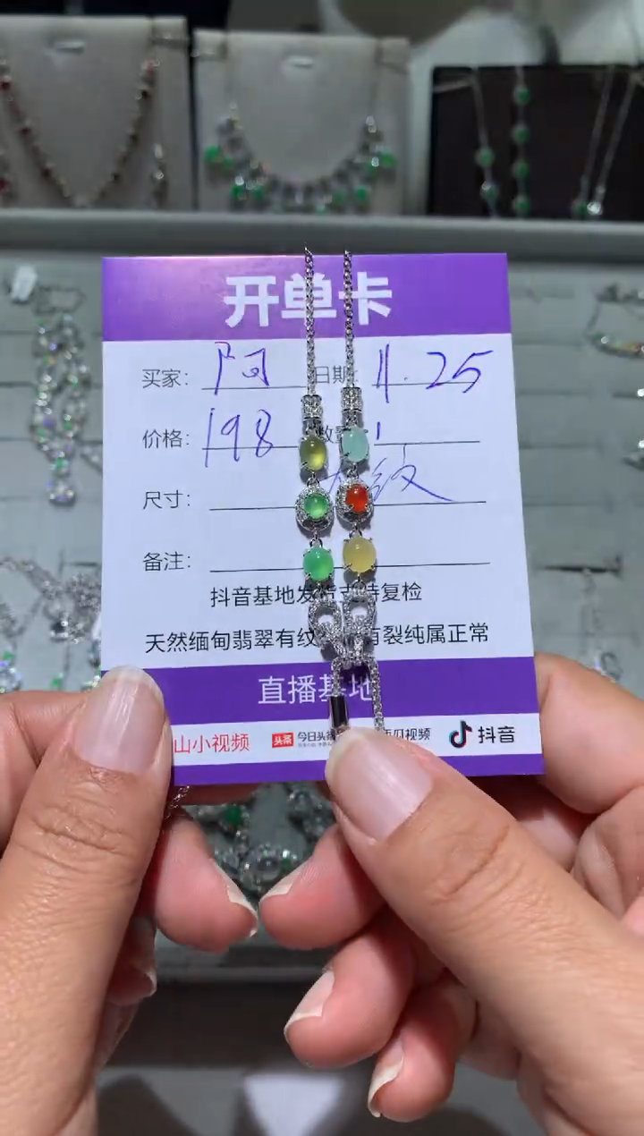 银S925镶嵌翡翠耳饰阿*阿珍