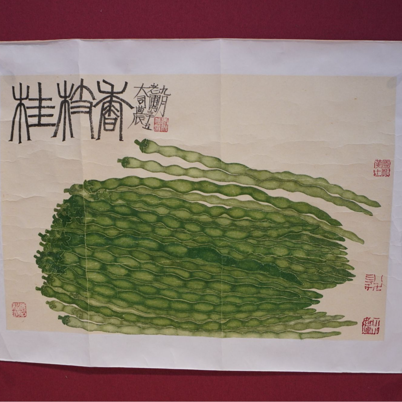 直播老圃的字画01