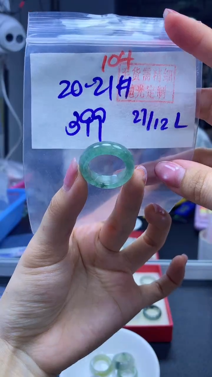 未镶嵌定制翡翠月*曦戒圈#399元-毛货需精细抛光