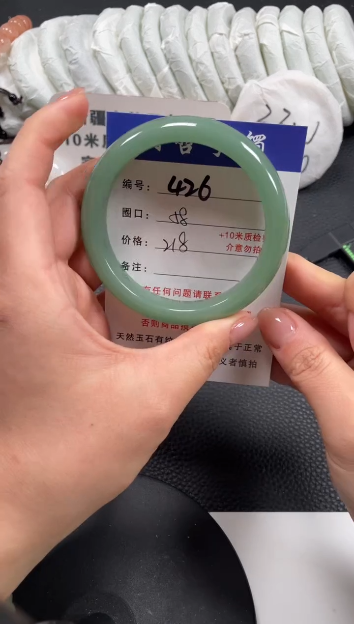 【闪购商品】石英质玉手镯未镶嵌58