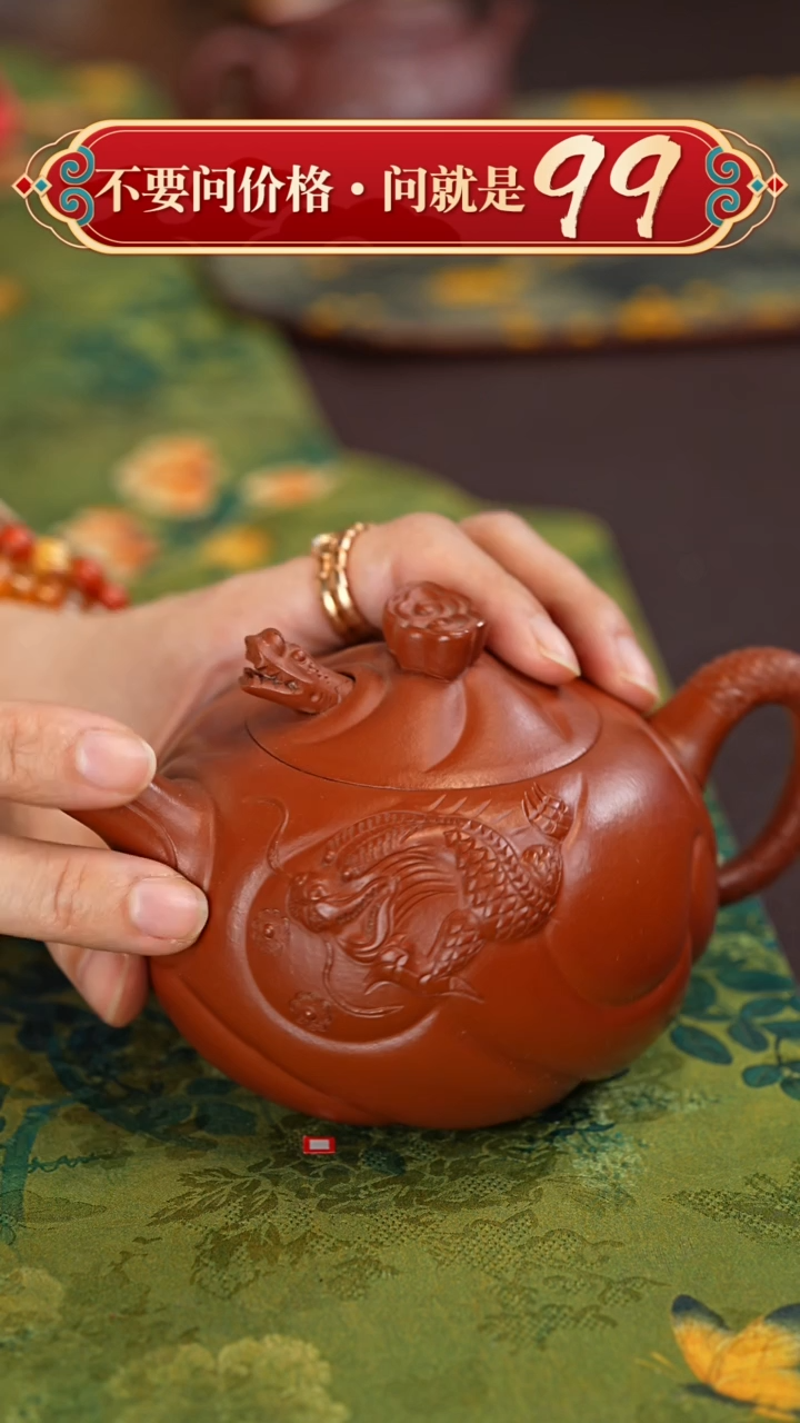 【闪购商品】紫砂茶壶宜兴原矿紫砂壶