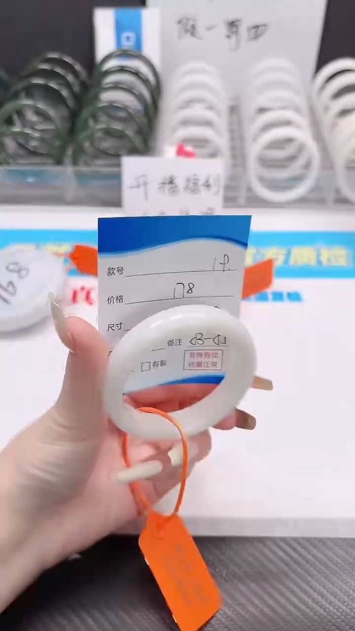 未镶嵌手镯和田玉12.25/19/53-54