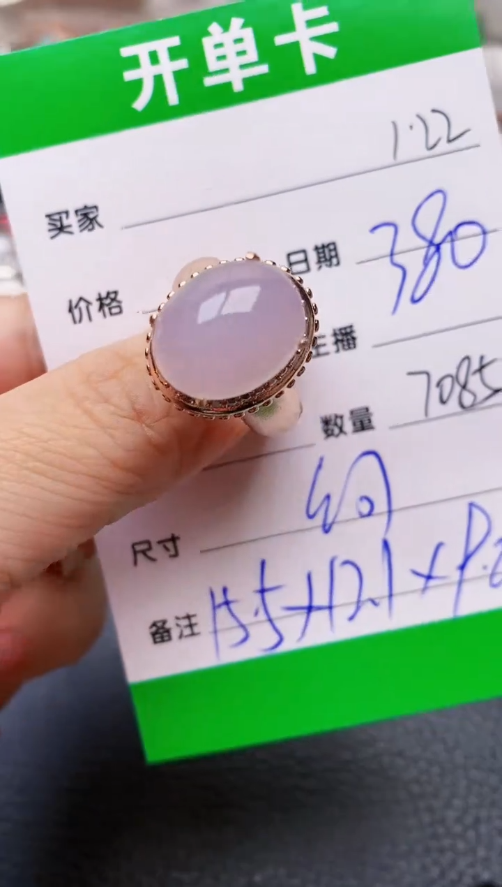 【闪购商品】翡翠戒指未镶嵌/7085铜拖