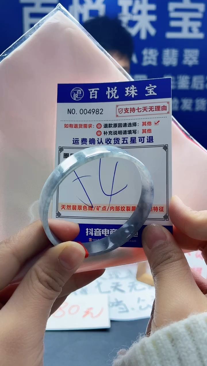 未镶嵌手镯翡翠叮当镯公主镯