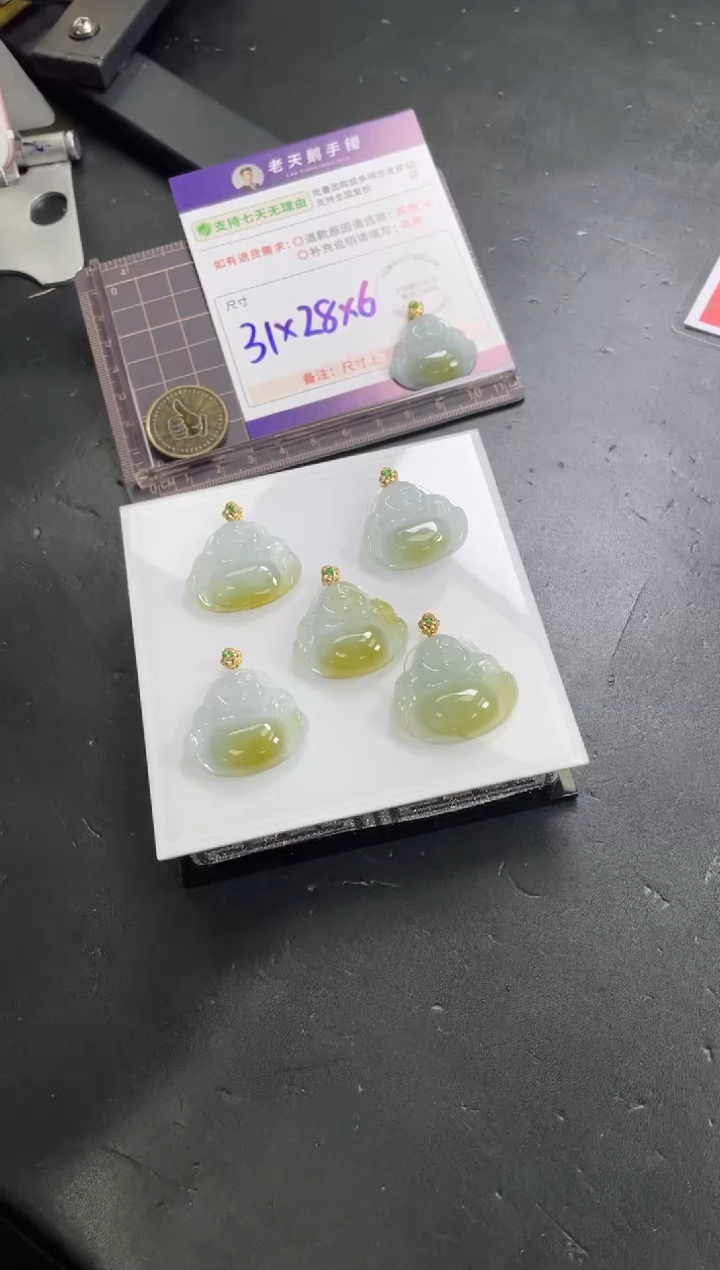 【闪购商品】翡翠挂件18K金镶嵌佛公2-B配绳/多样性发其一ZBCP