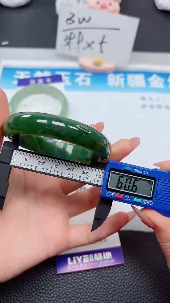 【闪购商品】和田玉手镯未镶嵌856