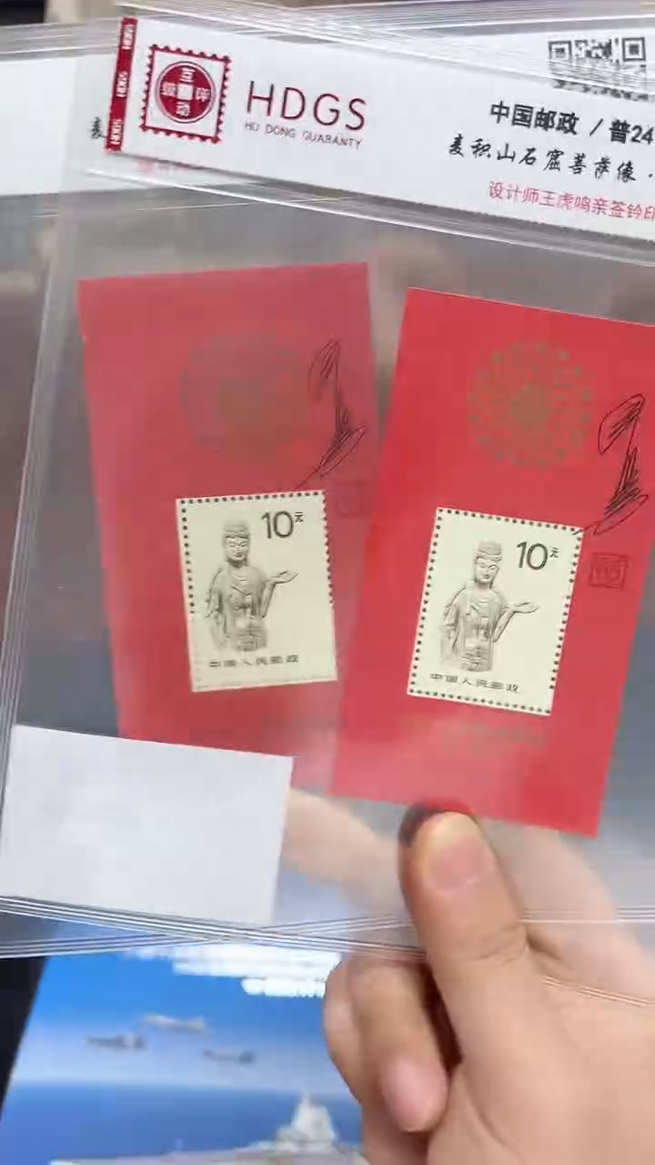 《红佛》王虎鸣亲签版