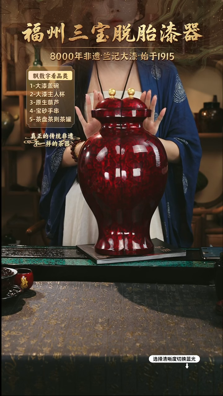 兰记手工漆器-一物一拍 以商品图片为主