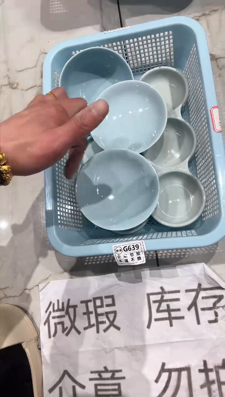 【闪购商品】微瑕商品 介意勿拍