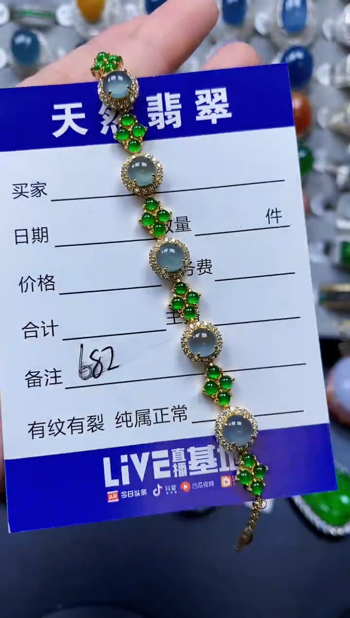 翡翠银S925镶嵌戒指0682