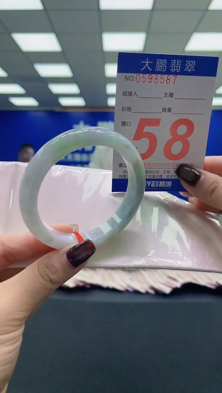 未镶嵌手镯翡翠AAAAAAAAAA