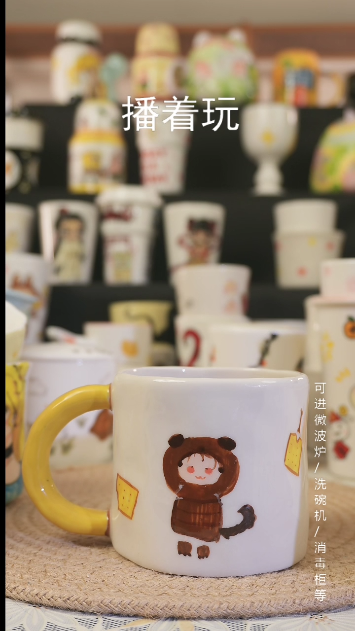 【闪购商品】杯子景德镇高温釉下彩纯手绘