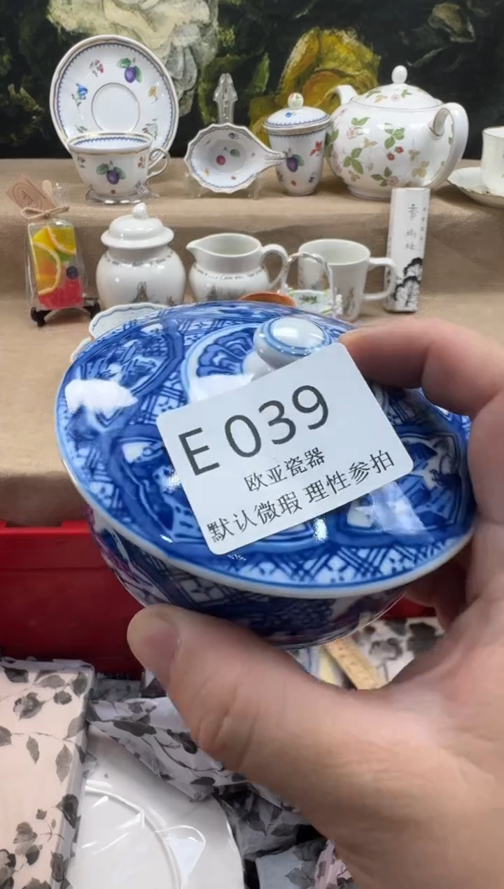 瓷片v****j瓷片    E039