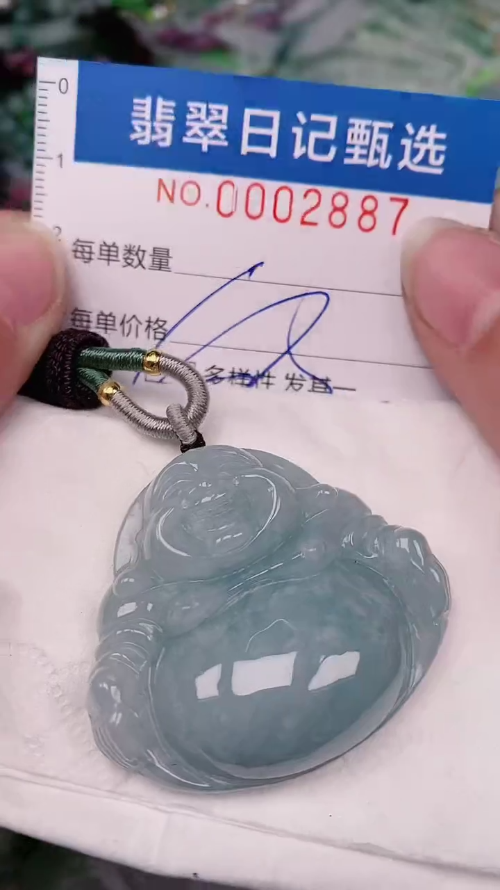 【闪购商品】翡翠颈饰未镶嵌00002887