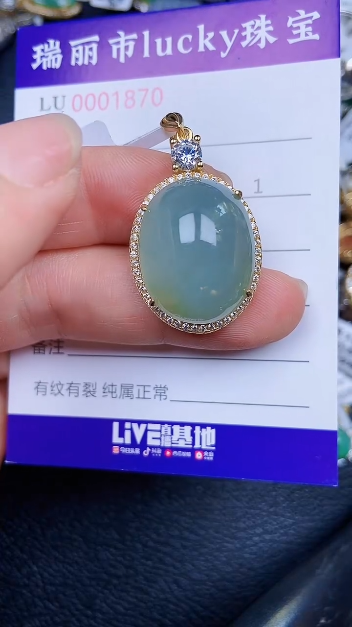 颈饰银S925镶嵌翡翠870