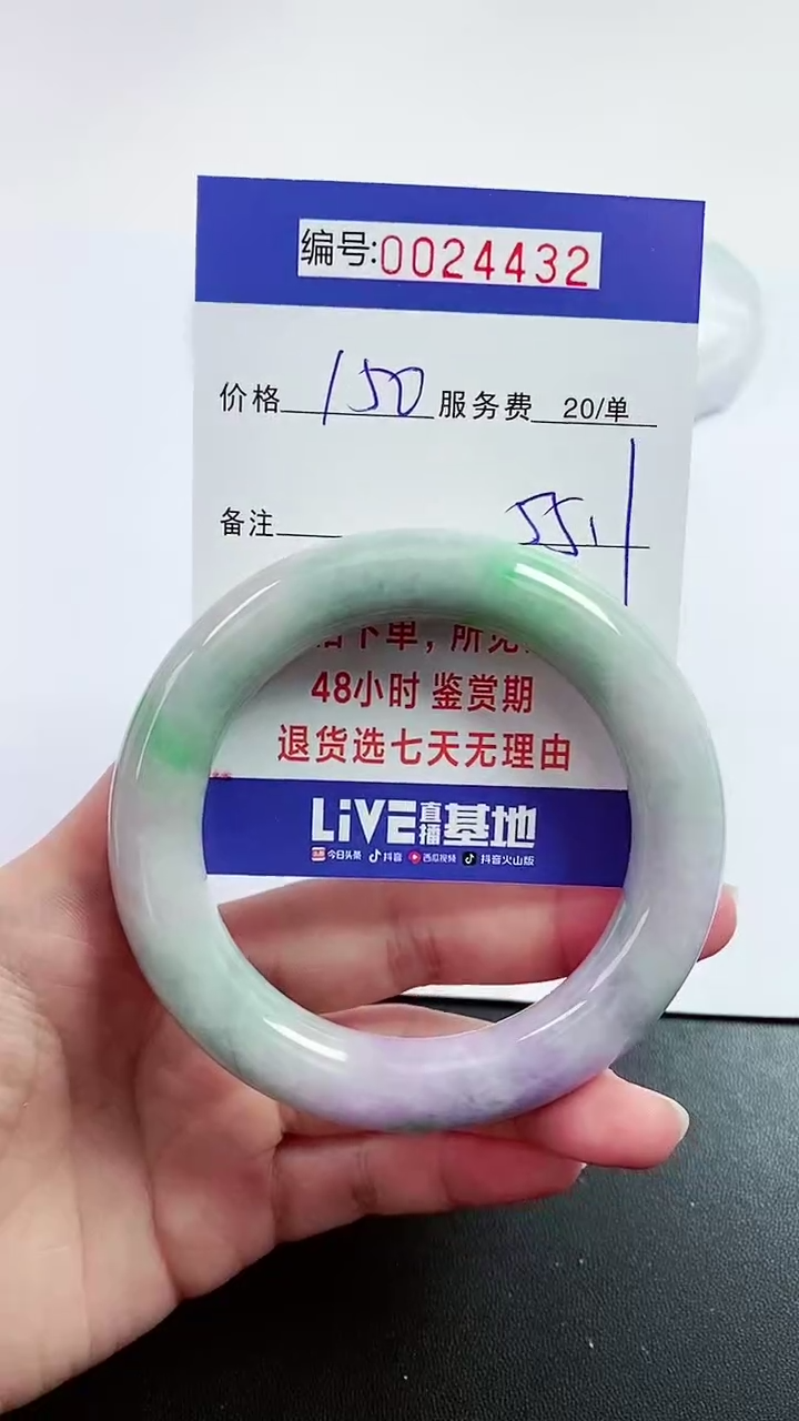 【闪购商品】拍下以实物为准000024432