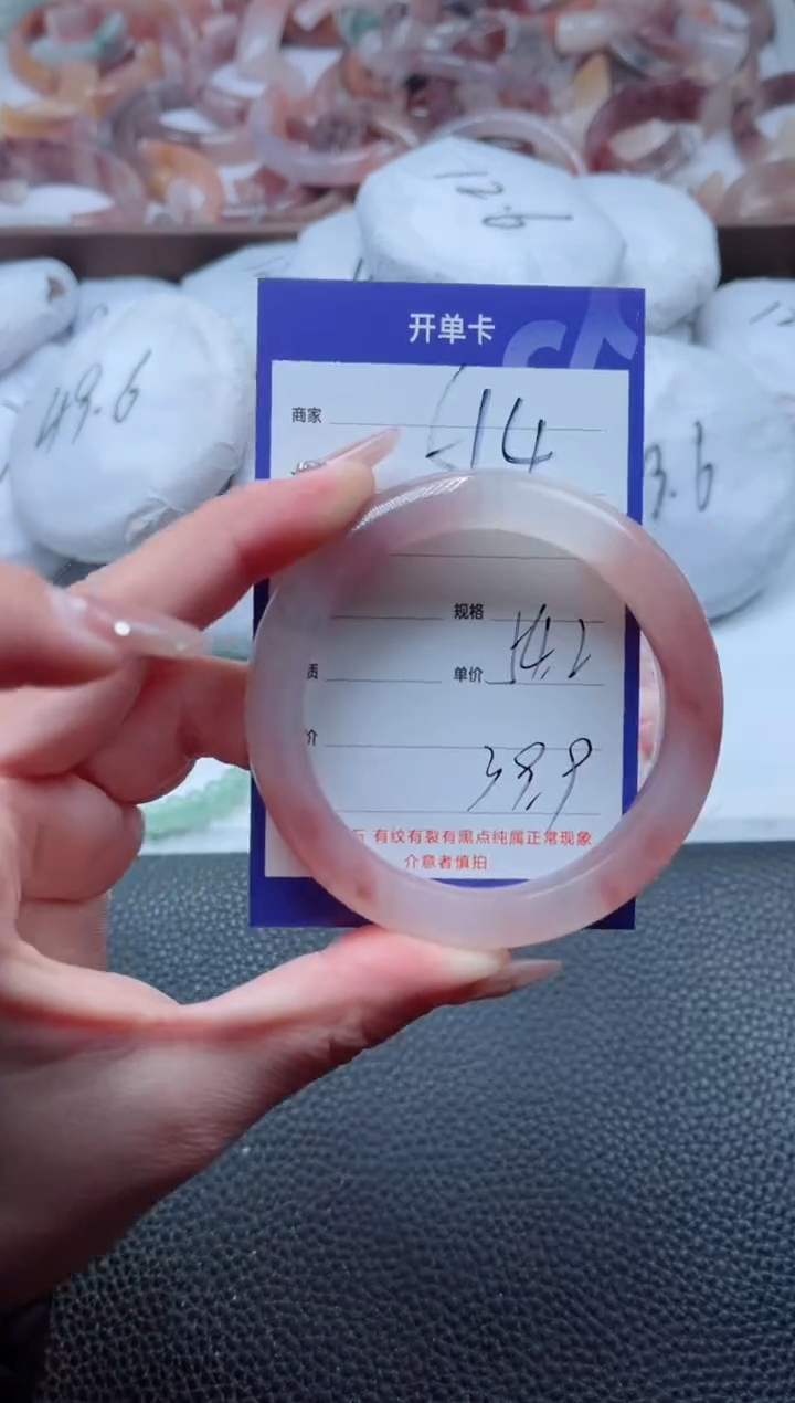 【闪购商品】石英质玉手镯未镶嵌514-54