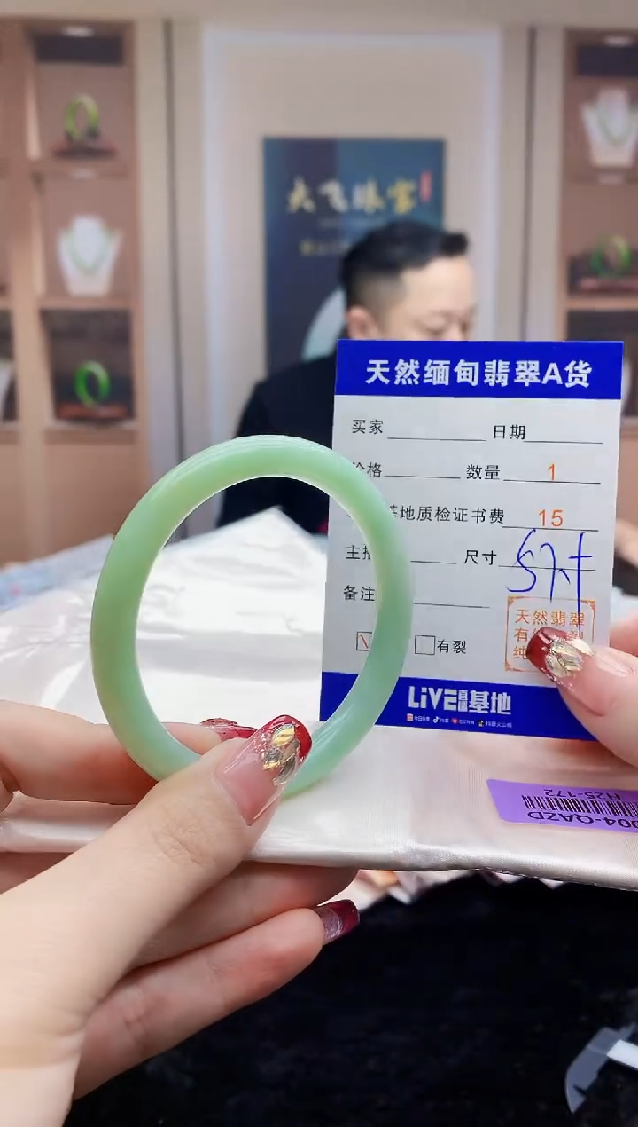 【闪购商品】翡翠手镯未镶嵌    H25-172