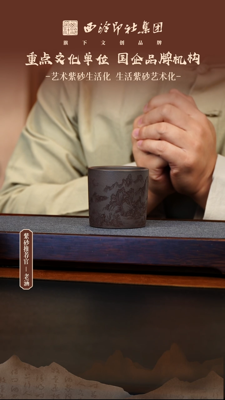 茶壶紫砂11.27原矿紫砂壶3