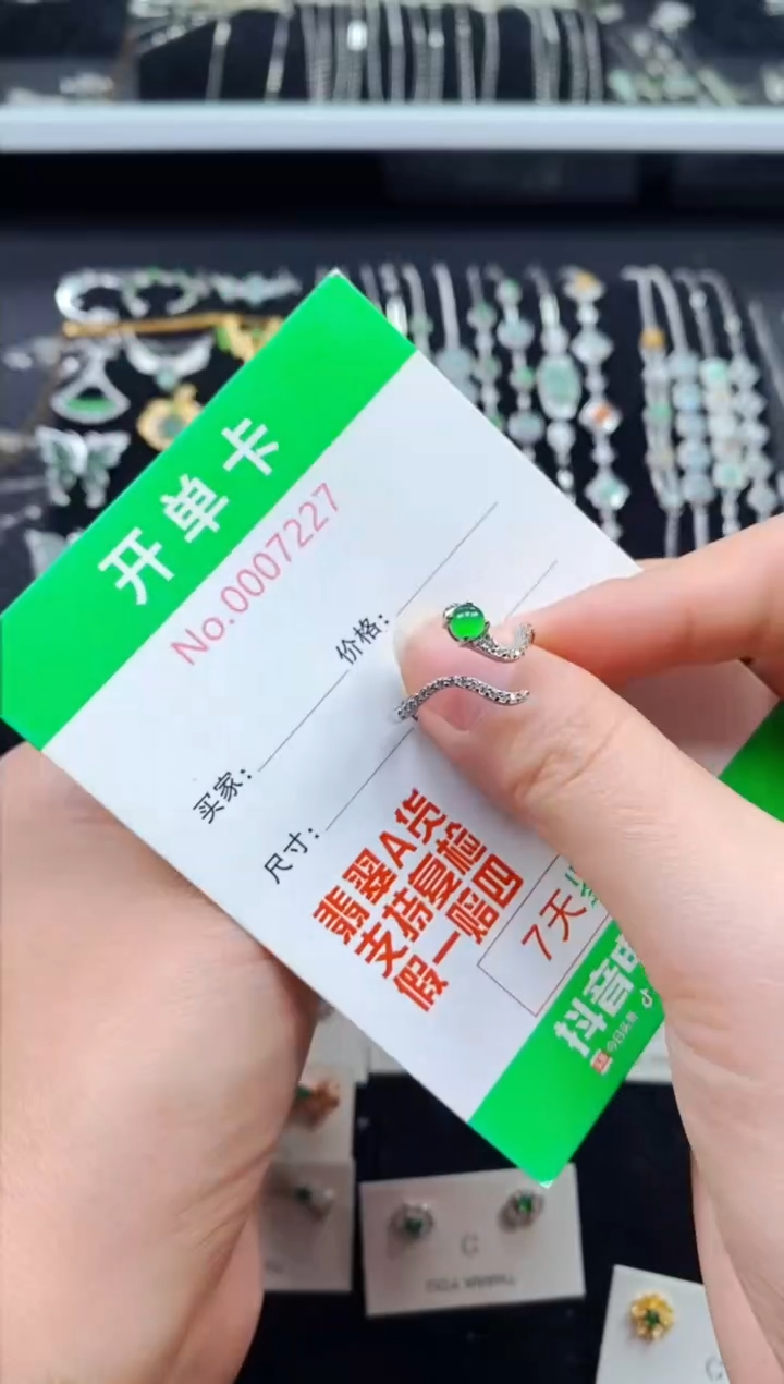 【闪购商品】翡翠戒指银S925镶嵌7227